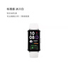 华为（HUAWEI）手环10 标准版 冰川白 智能手环专业睡眠分析情绪健康铝合金机身心率监测运动手环华为手环9升级 实拍图