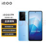 vivo iQOO Z7x 6GB+128GB 浅海蓝 80W闪充 6000mAh巨量电池 骁龙695 竞速屏 5G手机iqooz7x 晒单实拍图