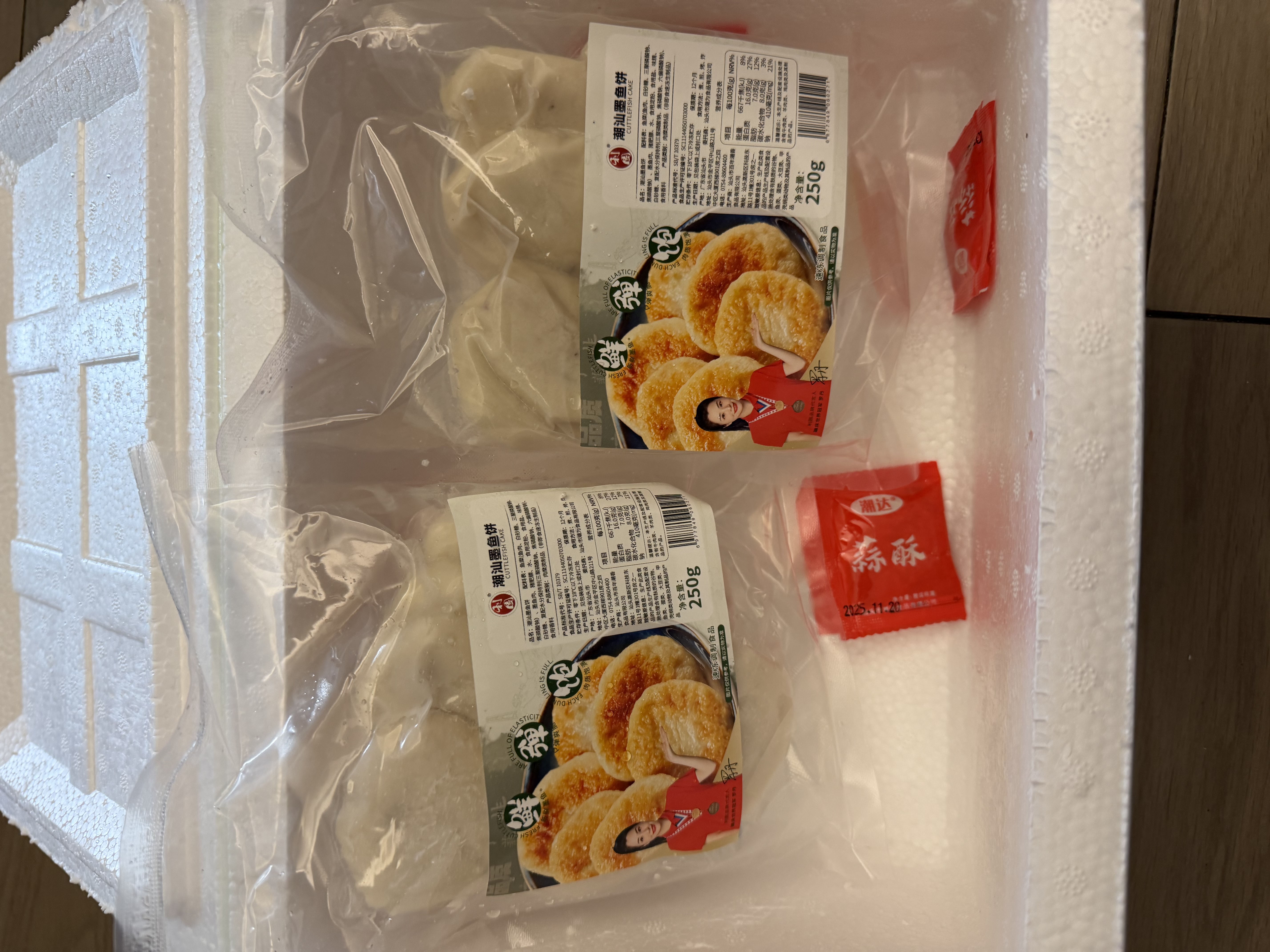 利园潮汕手工墨鱼饼煎海鲜饼汕头正宗新鲜墨鱼糕鱼饼麻辣烫火锅丸料 【1斤】墨鱼饼500g 实拍图