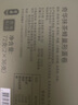 奇华饼家抹茶味蜂巢蛋卷 香港进口特产鸡蛋卷饼干休闲零食小吃 实拍图