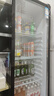 星星展示柜冷藏保鲜柜风冷除霜饮料柜冰柜商用冷藏柜酒水柜单门水果茶水间便利店食堂留样柜LSC-315H 实拍图