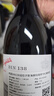奔富（Penfolds）BIN138设拉子歌海娜玛塔罗干红葡萄酒原瓶进口750ml木塞【澳版】 实拍图