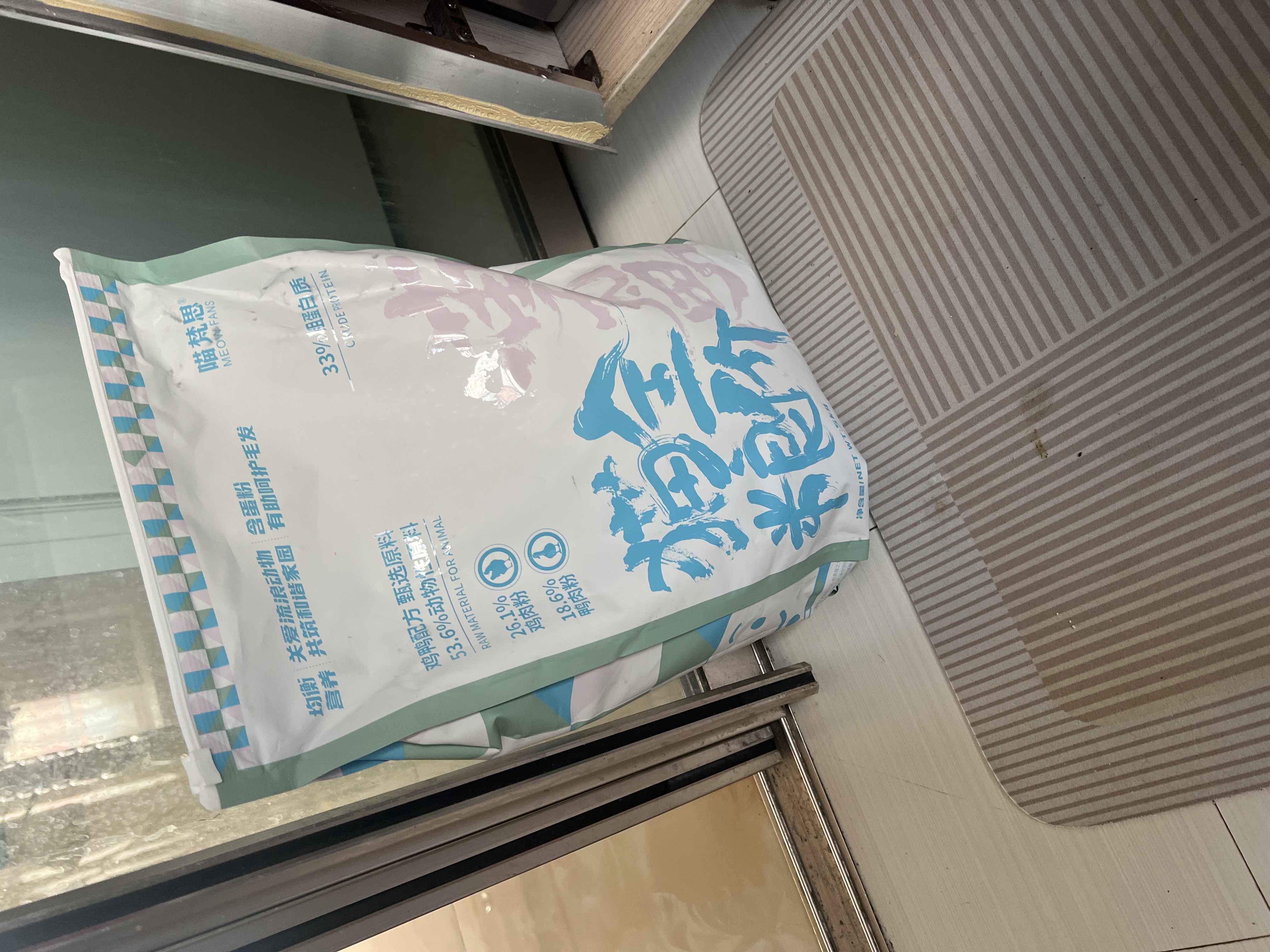 喵梵思王贵皮木薯猫砂植物猫砂结团快不易沾底低尘不可冲厕所2.5kg/包 豆腐猫砂2.5kg/包 实拍图