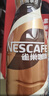 雀巢（Nestle）即饮咖啡 丝滑摩卡口味 咖啡饮料 268ml*18瓶 实拍图