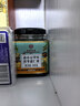 内廷上用北京同仁堂伏湿膏芡实茯苓薏苡仁红豆祛红枣蜂蜜湿气传统膏方300g 实拍图