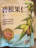 杭派（HANGPAI）碧根果仁 500g 500g*1袋 实拍图