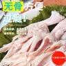 果亦橙无骨鸡爪生鲜手工脱骨鸡爪子新鲜商用去骨生鸡脚酸辣凤爪 无骨鸡爪3斤含冰净重（约24只大爪) 实拍图