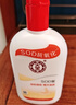 大宝SOD蜜200ml双支装乳液面霜润肤补水保湿护肤品身体乳 实拍图