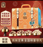 臻味高端坚果干果礼盒2370g商务皮箱坚果炒货企业团购送礼节日礼盒 实拍图