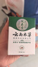纯春堂冻疮膏止痒冻伤膏儿童耳朵脸手足开裂脚后跟干裂膏防冻防裂护手霜 实拍图