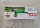 蒙牛全脂纯牛奶250ml*21盒 早餐健身伴侣 年货礼盒 实拍图