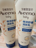 艾惟诺（Aveeno）艾维诺婴儿润肤乳儿童宝宝面霜秋冬高保湿防干痒红身体乳227g 实拍图