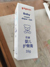 贝亲(Pigeon) 婴儿护臀膏 新生儿护臀膏 屁屁霜屁屁乐 35g*2 实拍图