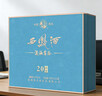 西凤酒海窖龄 20年52度礼盒500mL*2瓶 凤香型白酒 婚庆喜宴请自饮送礼 实拍图