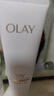 玉兰油（OLAY）全新30氨基酸洁面100g卸妆控油深层清洁护肤品38女神节礼物女生 实拍图