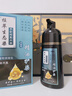 染美人不含对苯二胺染发膏纯天然植物无刺激不沾头皮盖白头发染发剂 实拍图