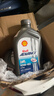 壳牌（Shell）爱德王子 10W-40 四冲程摩托车机油 1L 新加坡原装进口 实拍图