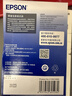 爱普生（EPSON）原装色带 S015337 色带框 LQ-590k/LQ-595K/LQ590kII/LQ595KII FX890 芯条针式色带架 打印机专用 色带芯【5根装】（安装到原有的色带架上 实拍图