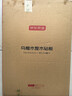 京东京造 菜板 砧案板切菜实木家用双面抗菌【乌檀整木】加厚 50*35*3cm 实拍图