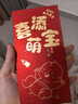 光多拉宝宝红包生日红包袋仪式感周岁新生儿满月红包利是封千元12个装 实拍图