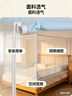 西漢（XIHAN）A类家用 U型伸缩宫廷蚊帐 三开门2米床【铝合金支架 加密网眼】 实拍图