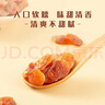 十月稻田 桂圆肉 无核免剥桂圆干 425g/罐 龙眼干 龙眼肉 泡水泡茶 八宝粥 实拍图