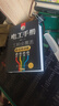 电工手册：基础+操作+数据+计算（视频讲解 工种全覆盖） 实拍图