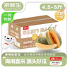 京鲜生 海南哈密瓜西州蜜 净重4.5-5斤 2粒装 单果2斤起 源头直发包邮 实拍图