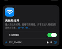 中兴F30Pro 随身wifi6免插卡移动wifi无线网卡便携式热点4g路由器无限笔记本电脑通用流量2025款 实拍图