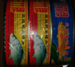 甘竹牌 豆豉鲮鱼227g*2鲮鱼罐头227g*1 海鲜罐头广州特产下饭即食 实拍图