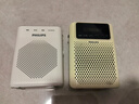 飞利浦（PHILIPS）SBM220 小蜜蜂无线扩音器教师专用 收音机麦克风喇叭喊话导游 白色 实拍图