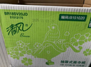清风【李昀锐同款】抽纸 原木2层200抽*20包S码 面巾纸 餐巾纸 整箱 实拍图