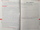 【品牌旗舰店】2026版  赢在微点高中英语提分写作周周赢 高中英语读后续写 英语应用文写作范文衡水体作文书写教辅 高一高二高三通用 英语作文辅导书教辅应用文写作+读后续写二合一 2026版提分写作周 实拍图