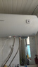 帅康8J031电热水器 2100W速热 80%超一级节能电热水器 40L/50L/60L家用储水式 以旧换新 60L 2100W 超一级能效 实拍图