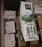 伊利金典纯牛奶整箱 200ml*12盒 3.6g乳蛋白 原生高钙 礼盒装 实拍图