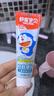 舒客宝贝（sakykids）儿童牙膏含氟防蛀哆啦A梦45g两支 清新草莓味温和不辣口2-12岁 实拍图