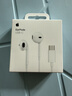 Apple/苹果 EarPods USB-C有线耳机 type-c有线耳机苹果耳机 苹果17有线耳机笔记本耳机游戏音乐 实拍图