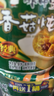 康师傅 方便面 经典香菇炖鸡桶面106g*12 泡面整箱速食 方便食品 实拍图