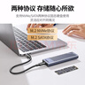 绿联 M.2 NVMe/SATA双协议移动硬盘盒 Type-C/USB3.2外接SSD固态硬盘 适用笔记本苹果17/Macmini外置盒 实拍图
