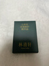 林清轩【会员派样】山茶花5.0精华油10ml 抗皱修护面部精华油女神节礼物 实拍图