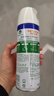 滴露（Dettol）消毒喷雾454ml床上杀菌喷雾鞋子除臭喷雾马桶消毒床单除菌柑橘 实拍图