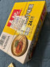 寿桃香菇鸡汁味面非油炸低脂方便面挂面蛋面家庭装波纹面饼1750g整箱 实拍图