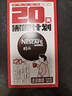 雀巢（Nestle）醇品速溶美式黑咖啡0糖0脂*运动健身燃减防困20包*1.8g 实拍图