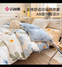 洁丽雅萌萌熊四件套 A类7A抗菌纯棉亲肤 100%纯棉AB版 1.5/1.8M床 米色 实拍图