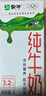 蒙牛全脂纯牛奶250ml*24盒 年货礼盒 电商定制 新老包装随机发货 实拍图