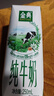 伊利【新鲜日期】金典纯牛奶整箱 250ml*16盒 3.6g乳蛋白 年货礼盒装 实拍图