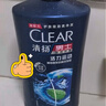 清扬男士去屑洗发水 活力运动1.2kg净屑止痒薄荷洗头膏 自营热门商品 实拍图