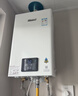 林内（Rinnai）【小蛮腰】16升燃气热水器 智慧恒温升级CPU 低水压启动热水器上门安装 16GD31（JSQ31-GD31） 实拍图