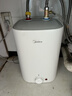 美的（Midea）新品8.3升储水式小厨宝家用48升一级能效2000W电热水器 防电墙 厨房热水宝 国家补贴F8.3-20CB(ES) 实拍图