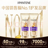 潘婷三分钟奇迹护发素多效180ml*3京东自营发膜级滋养柔顺留香 实拍图